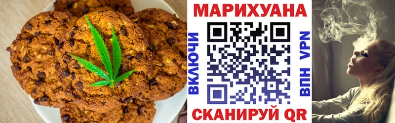Купить  Спасск  Cannafood марихуана 