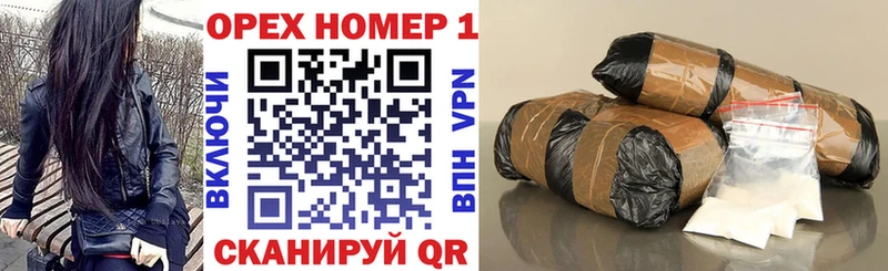 Кокаин 97%  Купить закладки  Спасск 