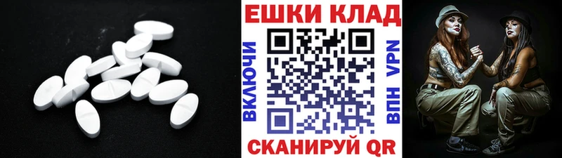 Экстази 300 mg  Купить закладки  Спасск 