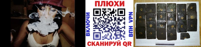 ГАШИШ индика сатива  Купить закладки  Спасск 