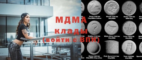 мефедрон мука Бородино