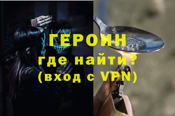 мефедрон мука Бородино
