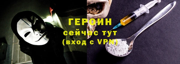 дистиллят марихуана Бронницы