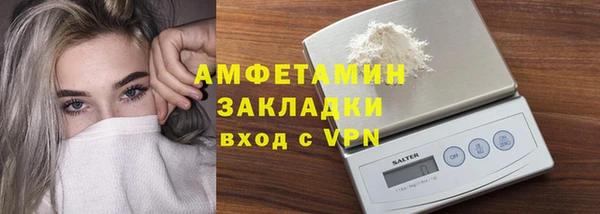 дистиллят марихуана Бронницы