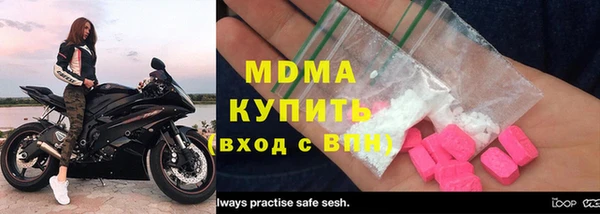 мефедрон мука Бородино