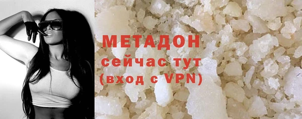 дистиллят марихуана Бронницы