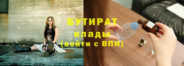 дистиллят марихуана Бронницы