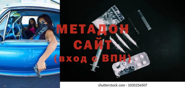 мдма Бугульма