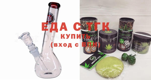 мефедрон мука Бородино