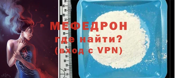 мдма Бугульма