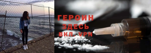 дистиллят марихуана Бронницы