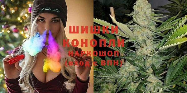 дистиллят марихуана Бронницы