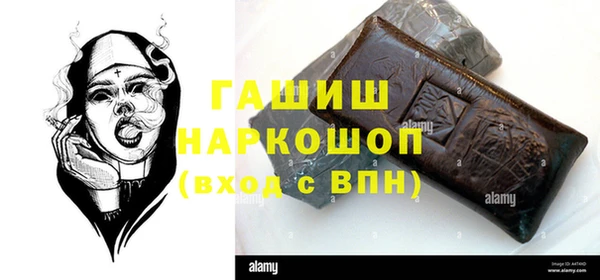 мефедрон мука Бородино