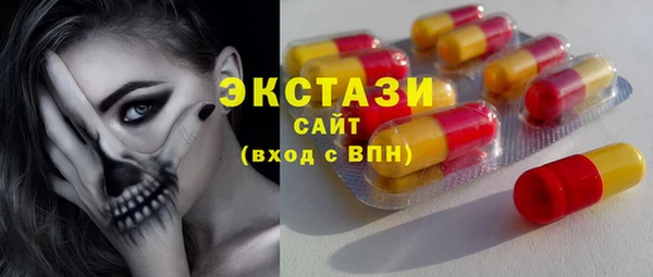 мдма Бугульма