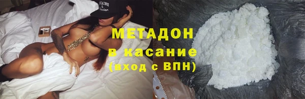 мефедрон мука Бородино