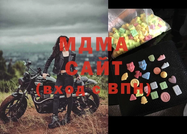 мефедрон мука Бородино
