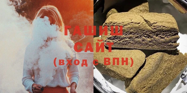 дистиллят марихуана Бронницы