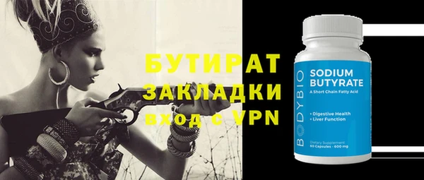 дистиллят марихуана Бронницы