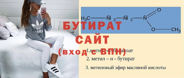 дистиллят марихуана Бронницы