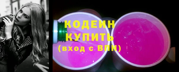 мдма Бугульма