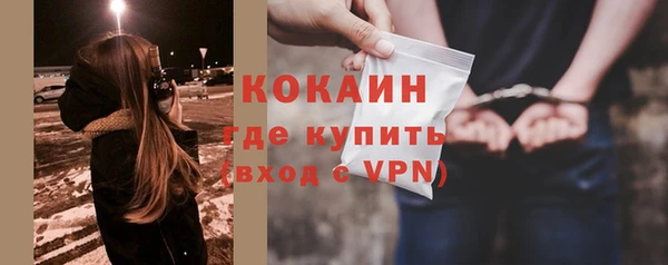 мдма Бугульма
