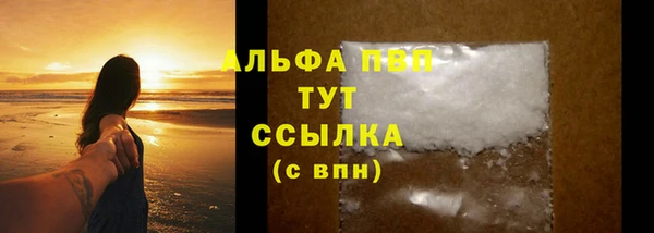 мдма Бугульма