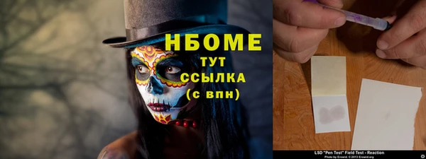 мяу мяу мука Нягань