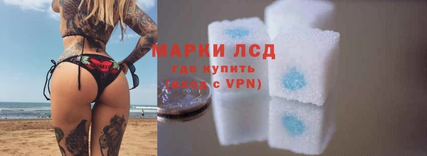дистиллят марихуана Бронницы