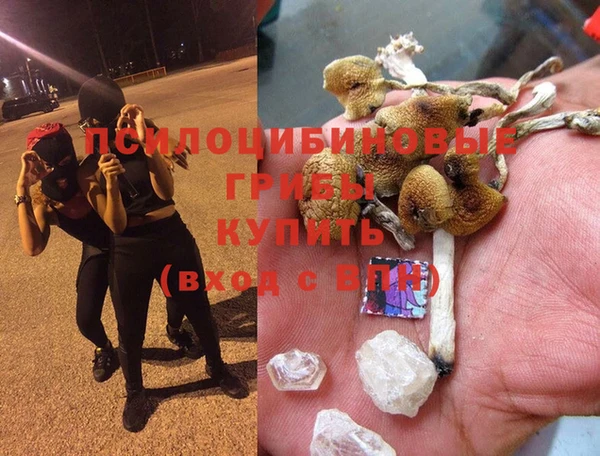 мефедрон мука Бородино