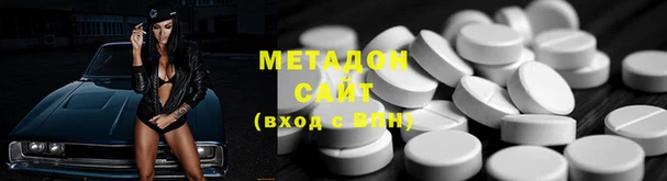 мефедрон мука Бородино