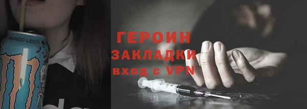 мдма Бугульма