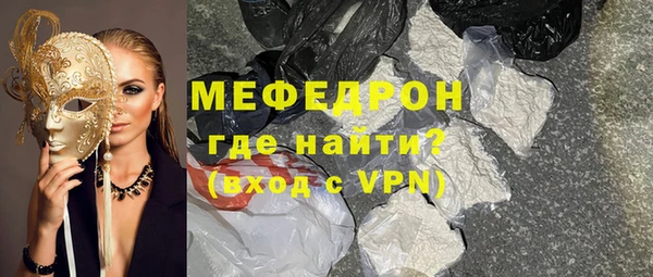 дистиллят марихуана Бронницы