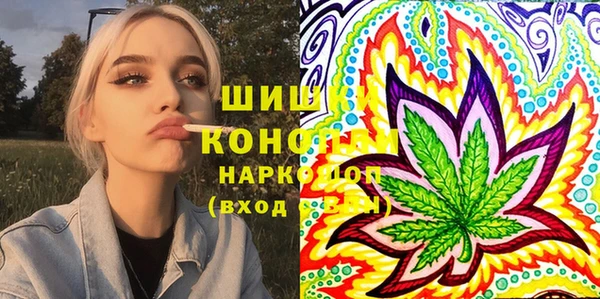 дистиллят марихуана Бронницы