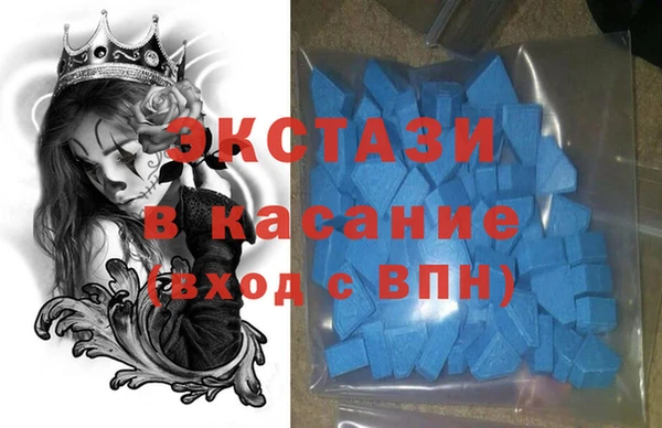 мдма Бугульма