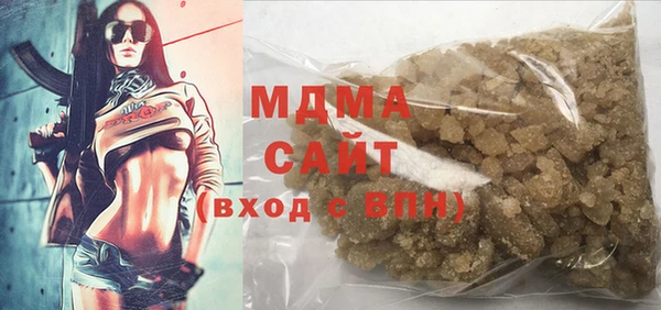 мдма Бугульма