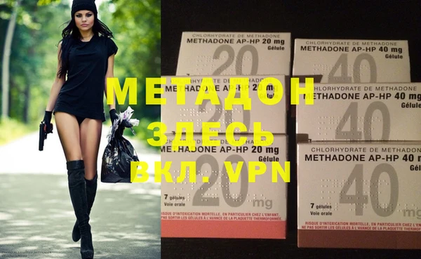 мефедрон мука Бородино
