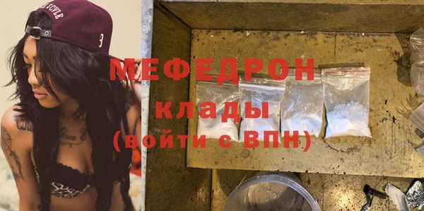 мдма Бугульма