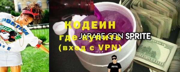 дистиллят марихуана Бронницы
