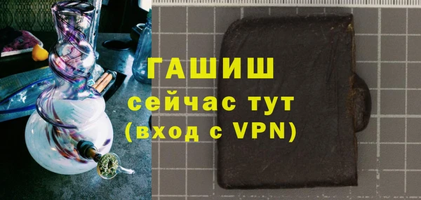 мефедрон мука Бородино