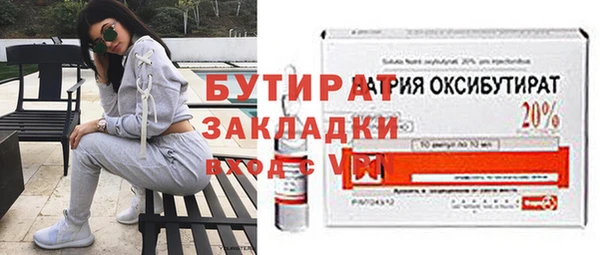 мдма Бугульма