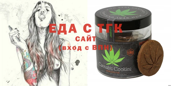 мдма Бугульма