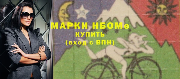 дистиллят марихуана Бронницы
