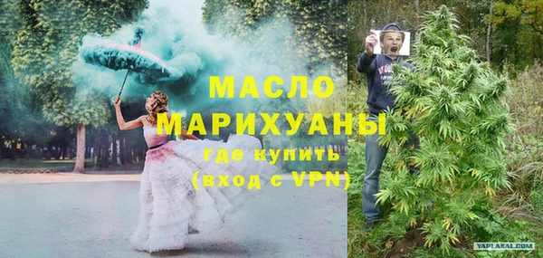 мефедрон мука Бородино