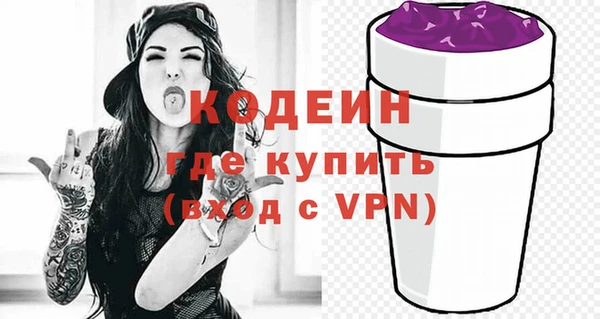 дистиллят марихуана Бронницы