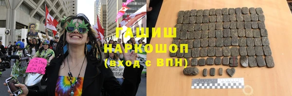 дистиллят марихуана Бронницы