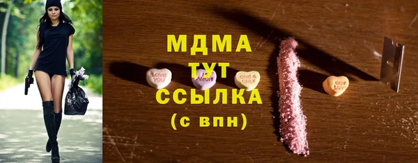 дистиллят марихуана Бронницы