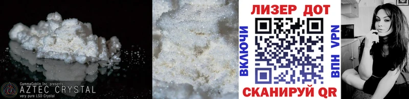 Лсд 25 экстази ecstasy  Купить закладки  Спасск 