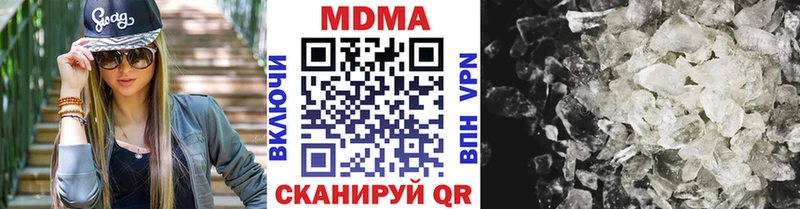 Купить Спасск МДМА молли