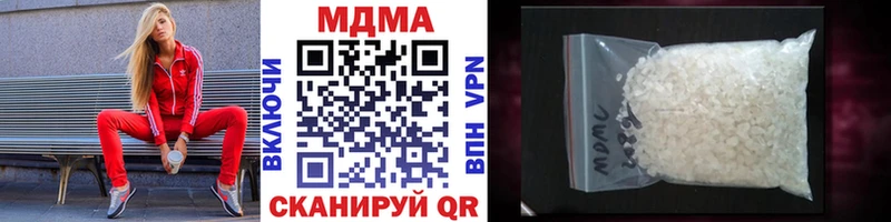 MDMA VHQ Спасск