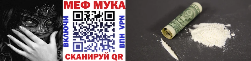 Купить  Спасск  МЯУ-МЯУ мяу мяу 